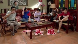 Episode 1658