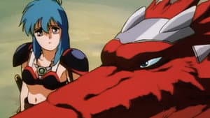 Devil Chapter, R. C. 297: Rulishia