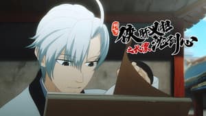 Episode 10
