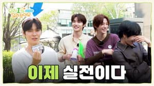EP.2 Our "I" Has Changed