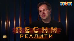 Episode 8