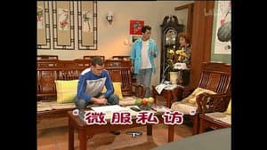 Episode 978