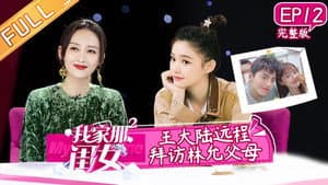 Episode 12