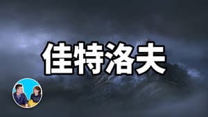 Episode 132