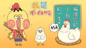 Episode 89