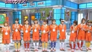 Morning Musume. - Go Girl ~Koi no Victory~