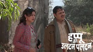 Happu Saves a Woman from a Few Goons