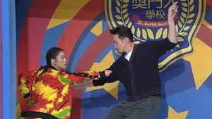 Episode 43
