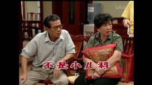 Episode 1633