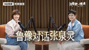 Episode 19