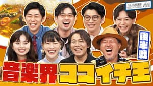 Episode 22