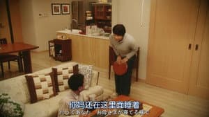 Episode 2