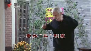 Episode 3736
