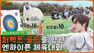 Episode 59
