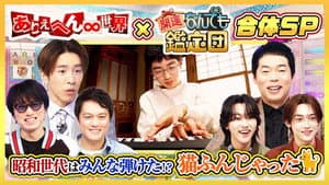 Episode 260317
