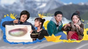 S2 VIP Extra EP10