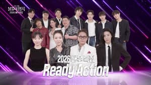 Episode 738