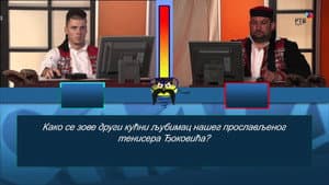 5.3 Slagalika - Četvrta igra: Ko zna, njemu dva