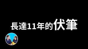 Episode 187