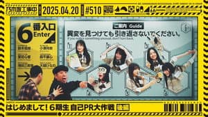 Episode 16