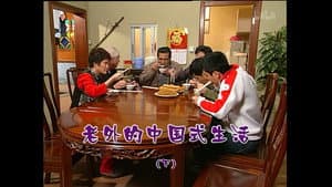 Episode 1326