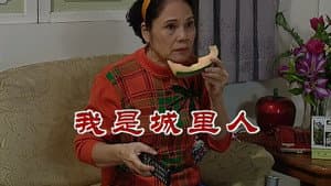 Episode 2666