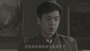 Episode 16
