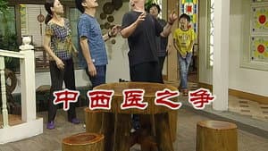 Episode 2610