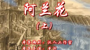 Episode 59