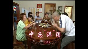 Episode 719