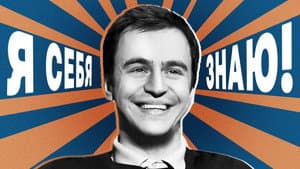 Иван Абрамов x Азамат Мусагалиев