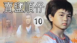 Episode 10