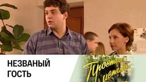 Episode 141