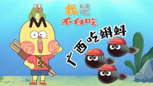 Episode 653