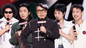 S1 Stage EP6