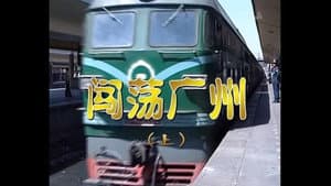 Episode 13