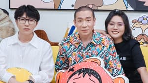 Episode 25 Extra