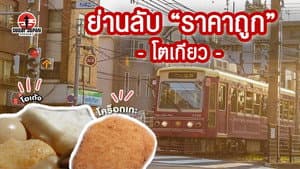 Episode 195