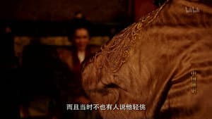 The Jingkang Catastrophe