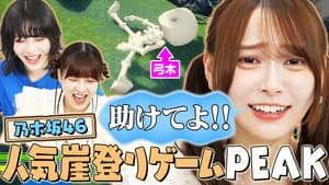 Episode 28