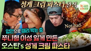 Episode 21