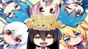 Episode 27