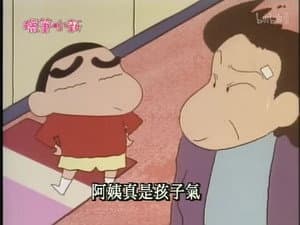 Episode 139
