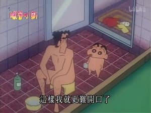 Episode 595