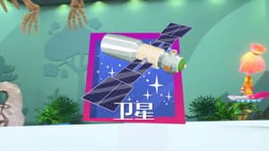 Episode 46