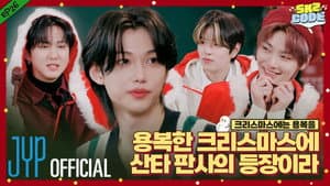 EP.26 | Felix Never Bad #2