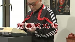 Episode 2757