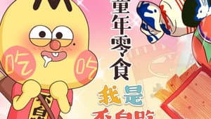 Episode 737