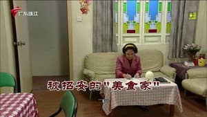 Episode 3796