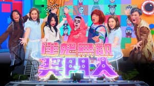 Episode 25